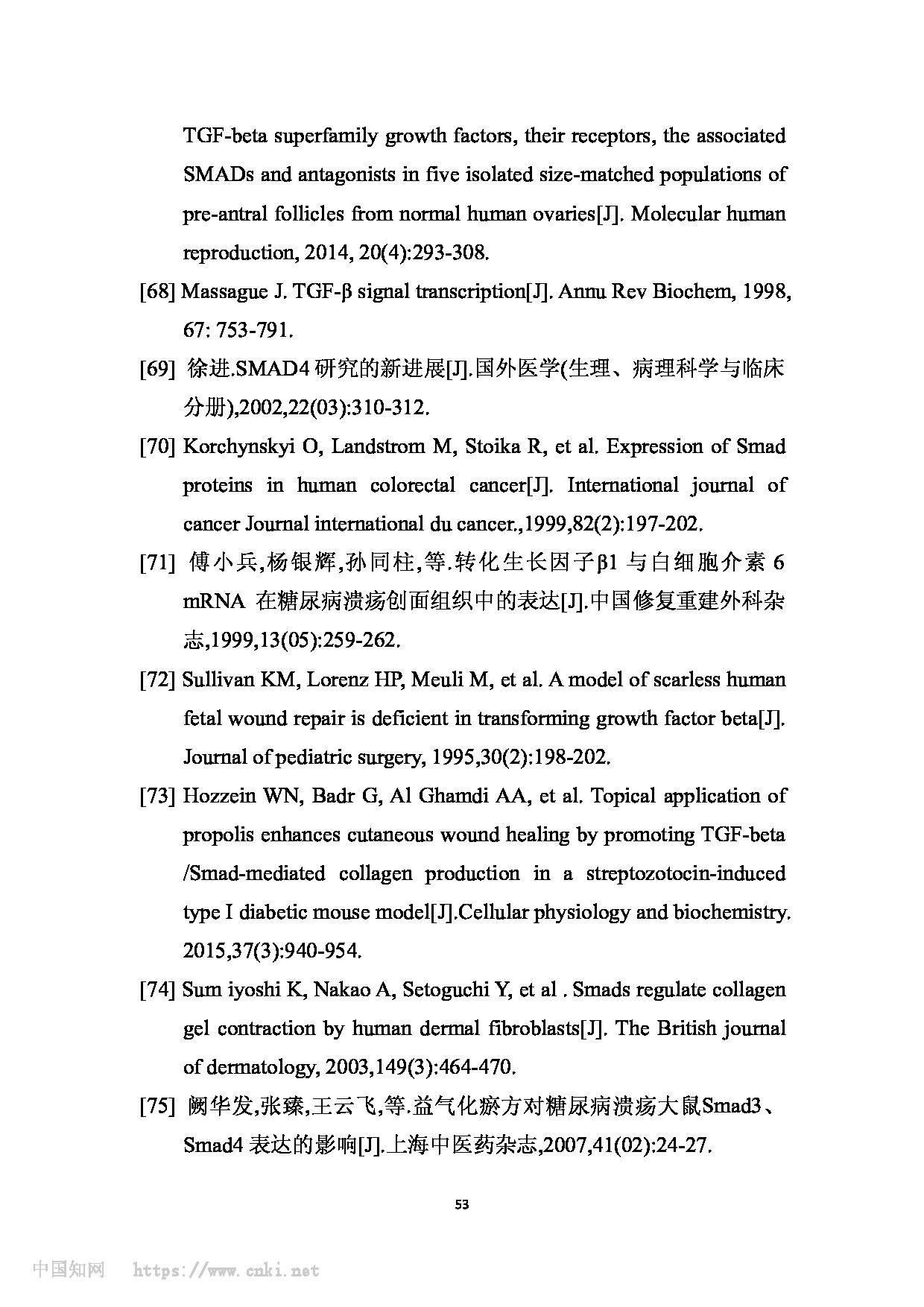 Page 62